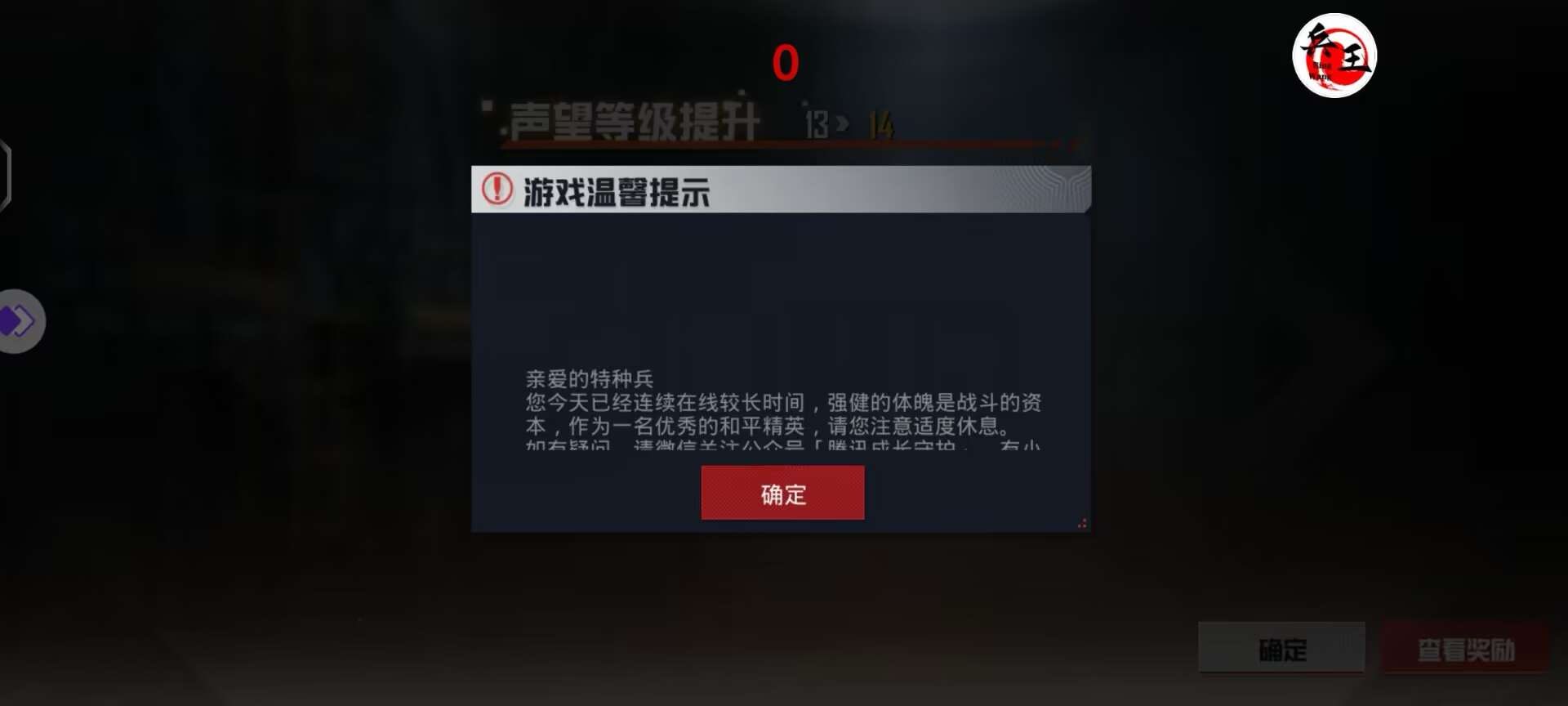 和平精英辅助【萝卜直装V1.0】人物透视 开镜开火自瞄 全枪无死角漏打 追踪扫车打鸟